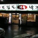 보길도낙지 이미지