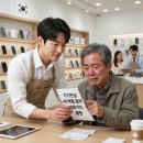 (주)플러스윈 | [응암동핸드폰성지]오늘도 풀빵소고기 회식! 제발 이제는 속지 마세요ㅠ