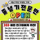 클래식태권도 네이버블로그