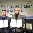 에이치인터내셔널 이미지