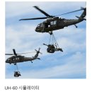 주식회사 쓰리디아이 이미지