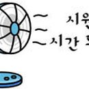 광주밧데리 이미지