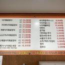 촌길낙지 김포점 이미지