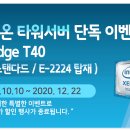 제로원씨앤씨 이미지