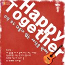 학교폭력예방 청소년 힐링뮤지컬 이미지