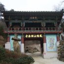 흑응산성 Daum카페