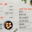신라마라탕 - 성남시 분당구 | 신라마라탕