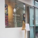 무구삼육 | 무구36 동탄에서 칼로리 걱정 없는 그릭요거트 즐겨요