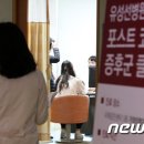 김기태가정의학과 뉴스1