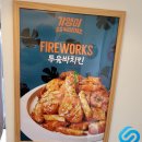 기영이 숯불두마리치킨 경산영대점 이미지