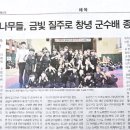 센텀국술원 네이버블로그