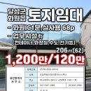 김윤숙공인중개사사무소 네이버블로그