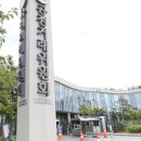 옥계산단 이미지