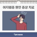 온가정의원 이미지