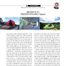 와이레스토랑 이미지