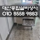 대산종합배관