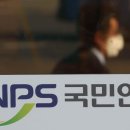 “매달 통장에 318만원 꽂힙니다”…국민연금 최대 수령 비결 들어보니 이미지