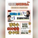 아모레신대방이미경 - 동작구 국사봉1길 32 | 아모레신대방이미경