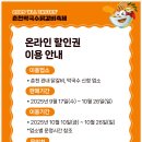 2025 춘천 막국수 닭갈비 축제, 미식가가 전하는 생생한 후기 &amp; 꿀팁 대방출
