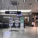 (주)엘지전자 포항 서비스 센터 네이버블로그