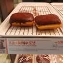 던킨 평택청북점 이미지