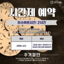 저스트PC방 이미지