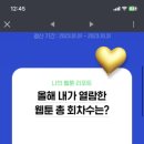 깔롱쟁이 네이버블로그