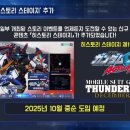 이터널짐 이미지