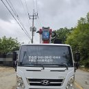 호룡상사 이미지