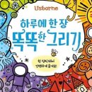(초등)창의블럭 이미지
