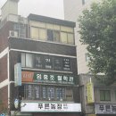 푸른농장 이미지