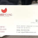 아영에프비씨 이미지