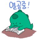 중앙전기학원