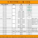 에이치3영어