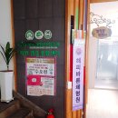 김정문알로에달구벌지사 | [공지] 김 정 문 알 로 에 대구 달구벌지사