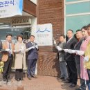지리산처럼 영농조합법인