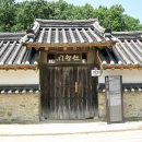 의령 미연서원 이미지