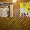 낙원진갈비 평택점 이미지