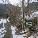 백운산장펜션식당 네이버블로그