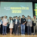 한국예탁결제원 이미지
