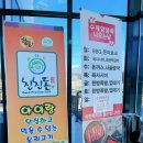 대일푸드