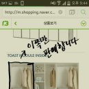 (주)이즈마인 이미지