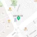 유가네만냥족발