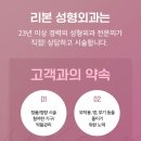 리본성형외과의원 네이버블로그