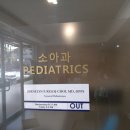 베데스다약국 네이버블로그
