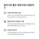 산청하루 이미지