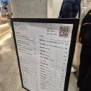 대청계곡 대청자연 공중화장실 | 김해 대형 베이커리 카페 포븐 POVEN 솔직 후기 | 장유 대청계곡 카페 추천