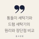 수출대로31길-1 이미지