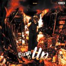 다인 앞 이미지