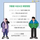 연세바른정형외과의원 네이버블로그